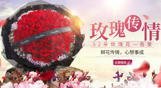 海南澄迈县大丰镇鲜花速递